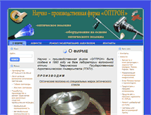 Tablet Screenshot of optron.org.ua